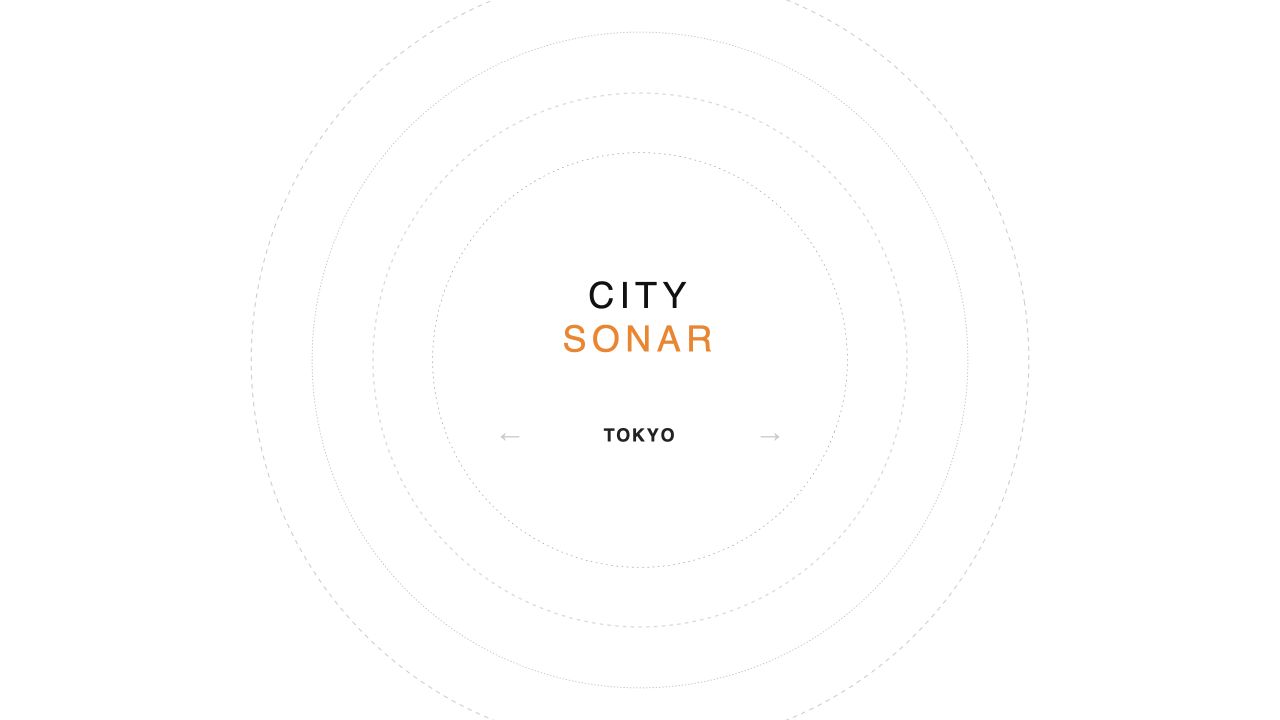 City Sonar のトップ画面