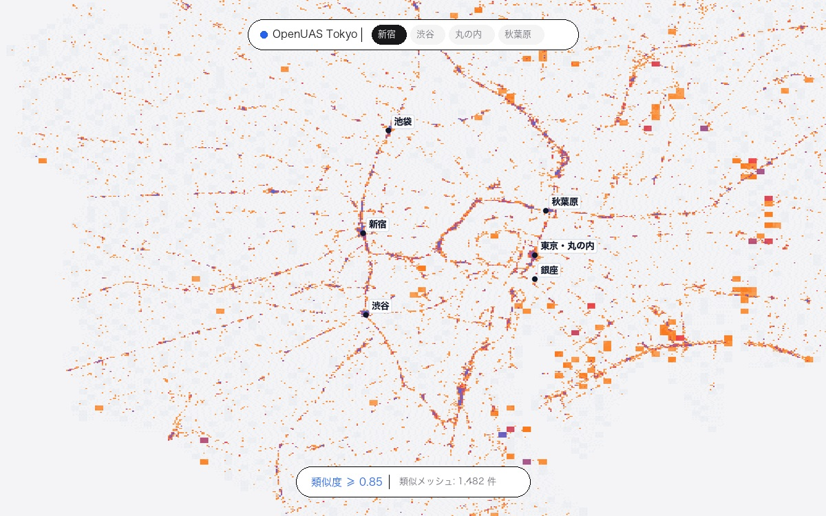 OpenUAS Tokyo 都市利用類似度マップの画面